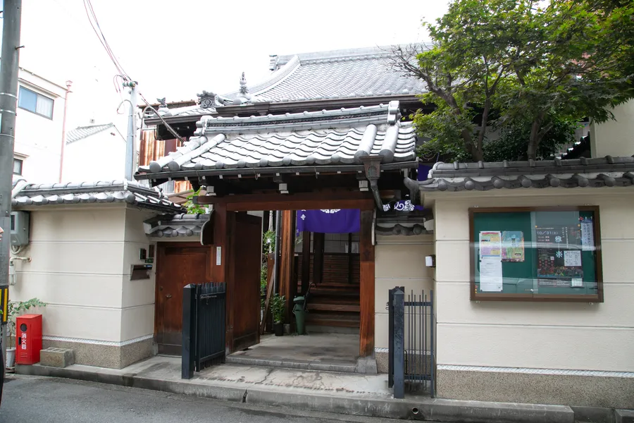 幸教寺