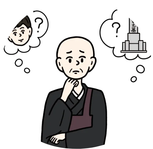 どなたさま?どこだっけ?