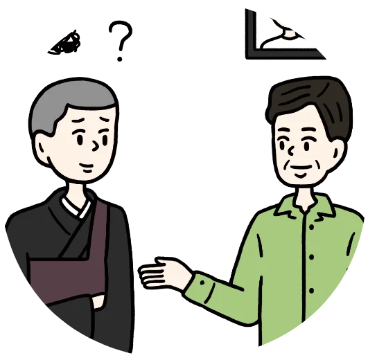 前と一緒でお願いと言われて困る